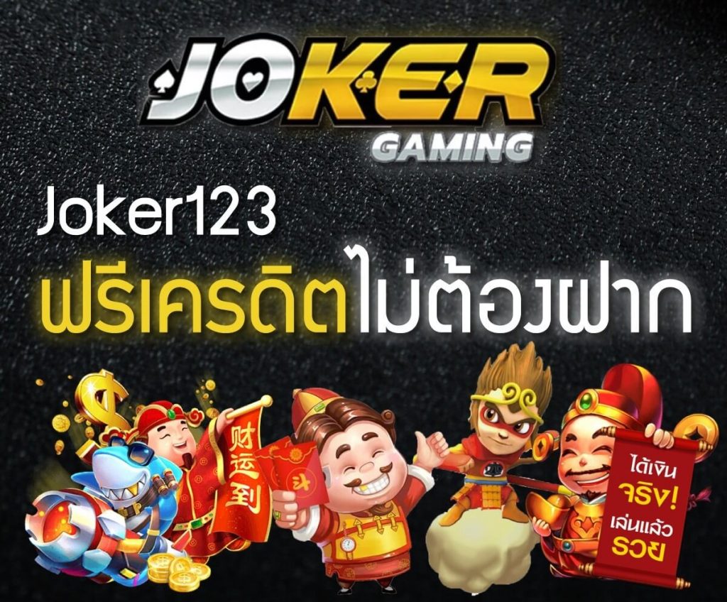 slot joker123